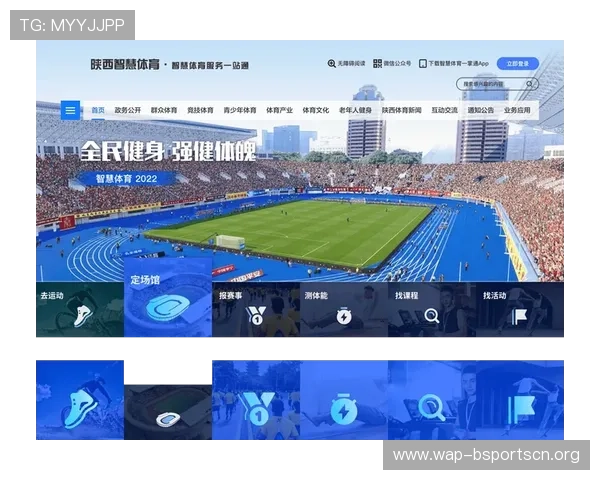 欧亿体育投注平台全面解析，助你轻松掌握最新赛事投注技巧与优惠活动