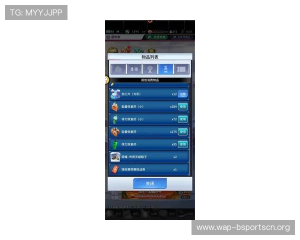 访问od电竞官网获取最新电竞装备推荐、游戏攻略及玩家互动社区内容